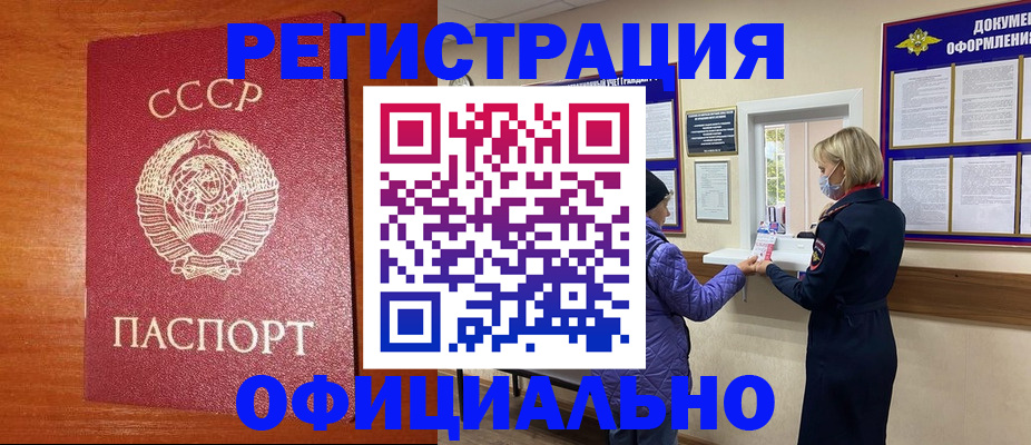 пропишу в квартире в Коркино